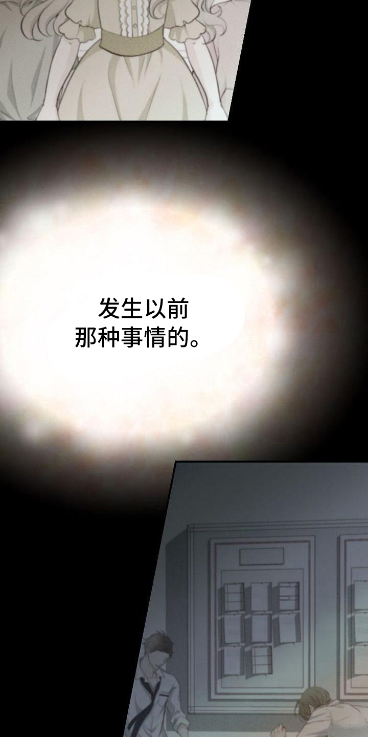 第76话8