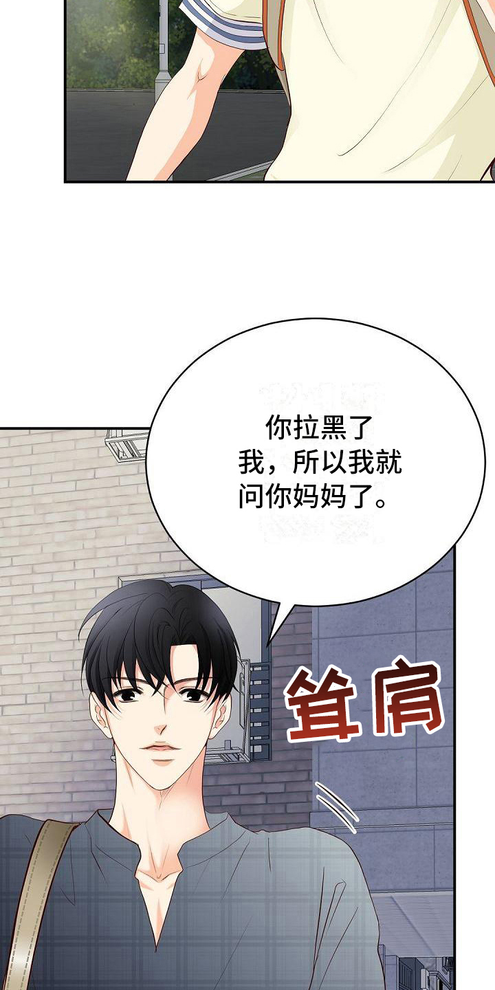 第76话17