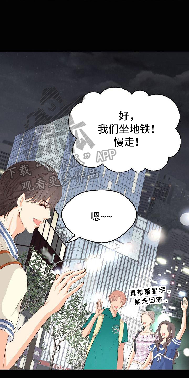 第76话3