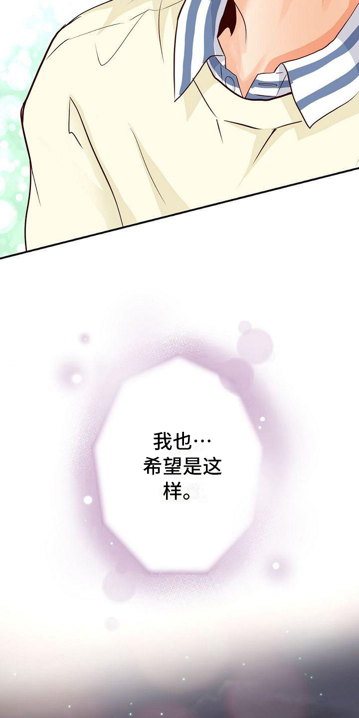 第76话1