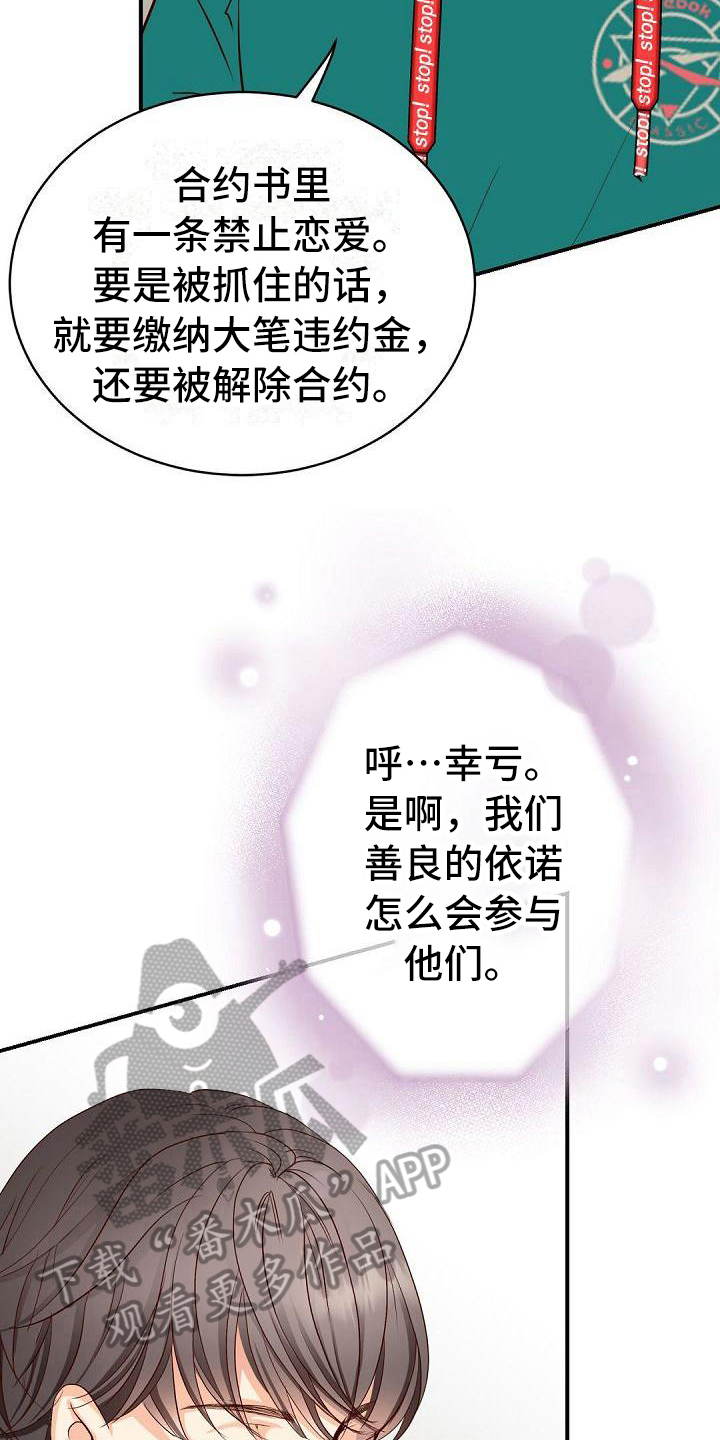第75话16