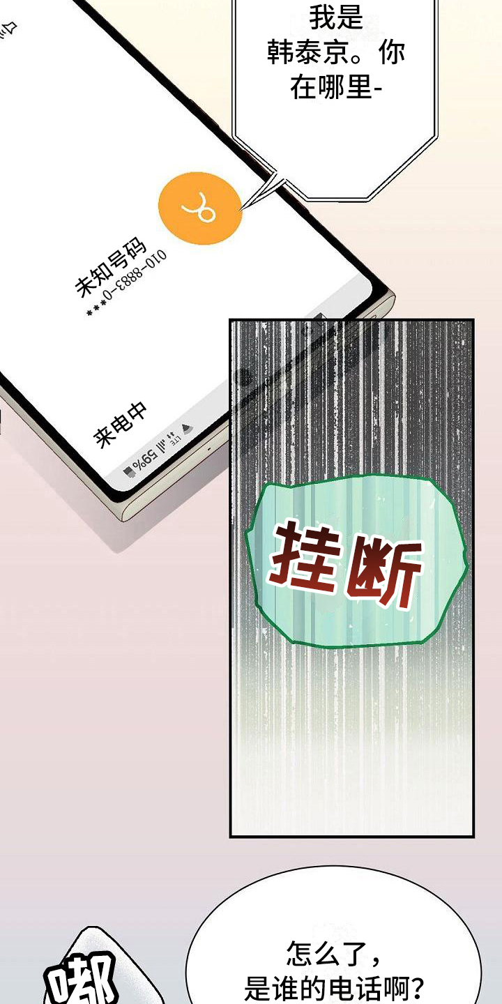 第75话2