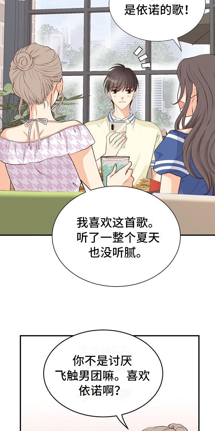 第75话6