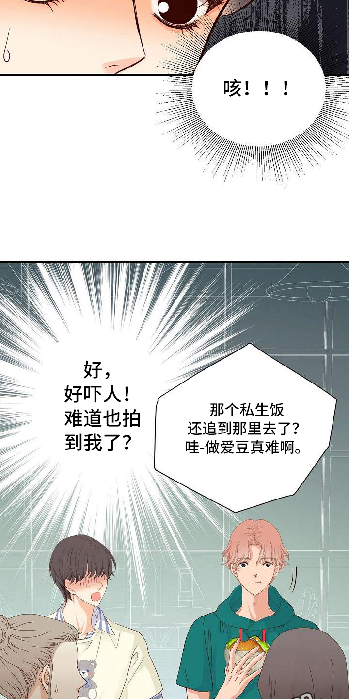 第75话18