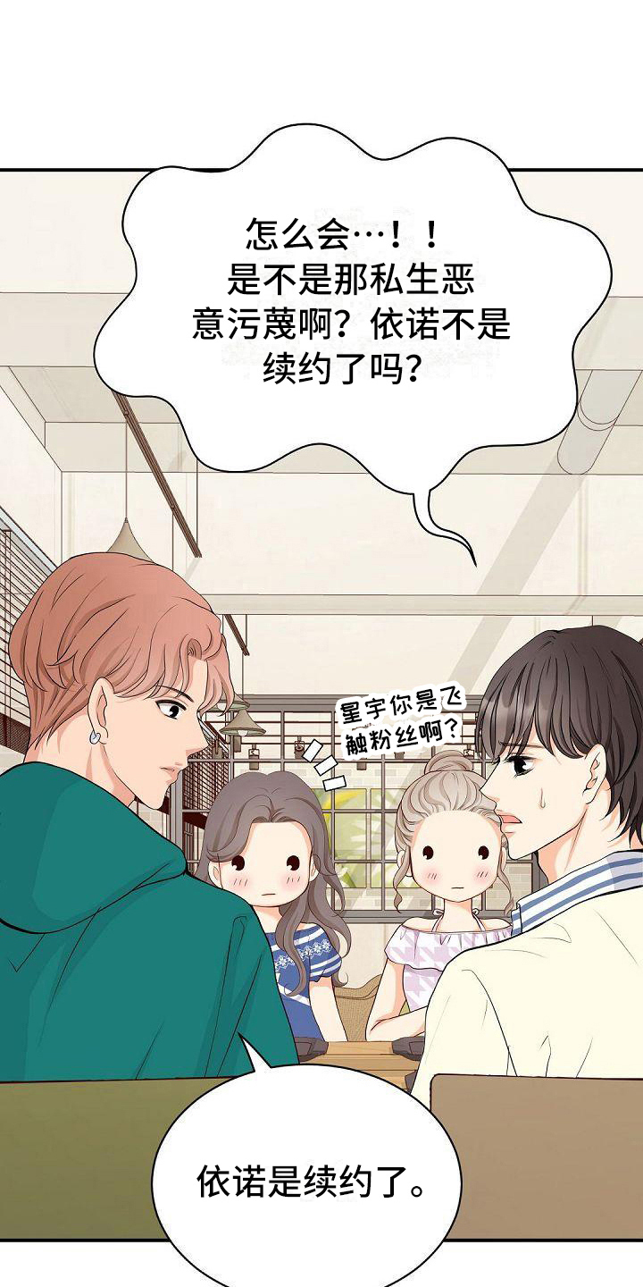 第75话14