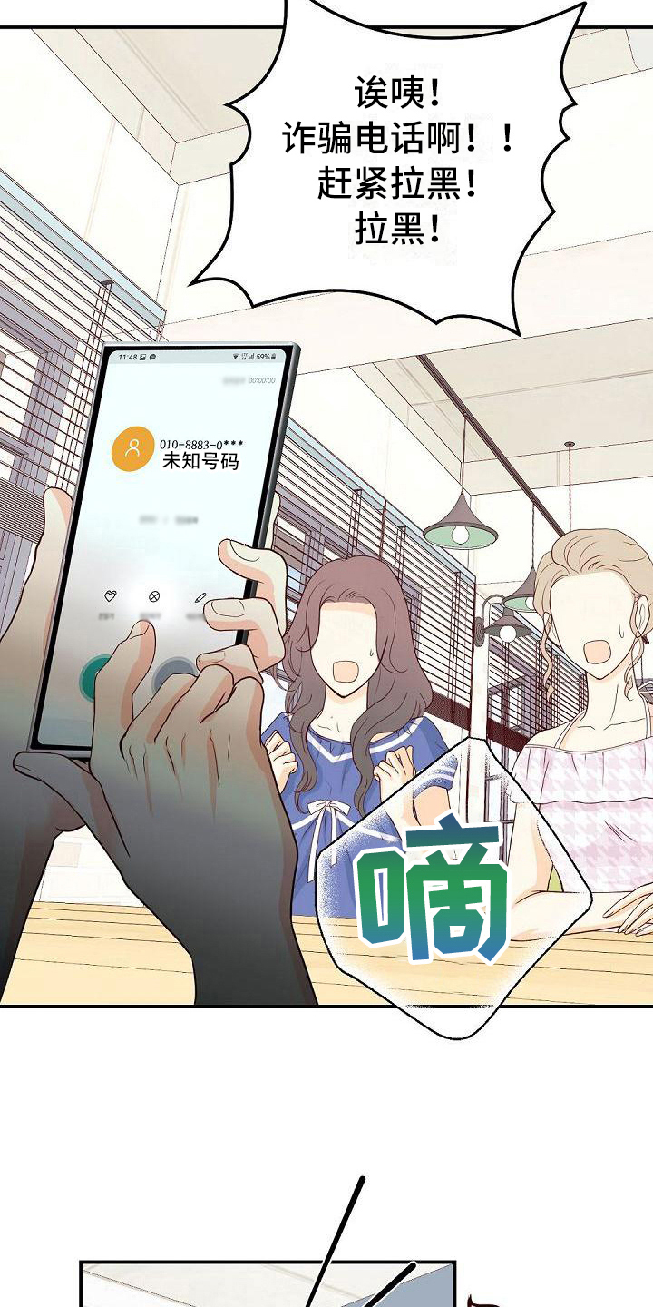 第75话4