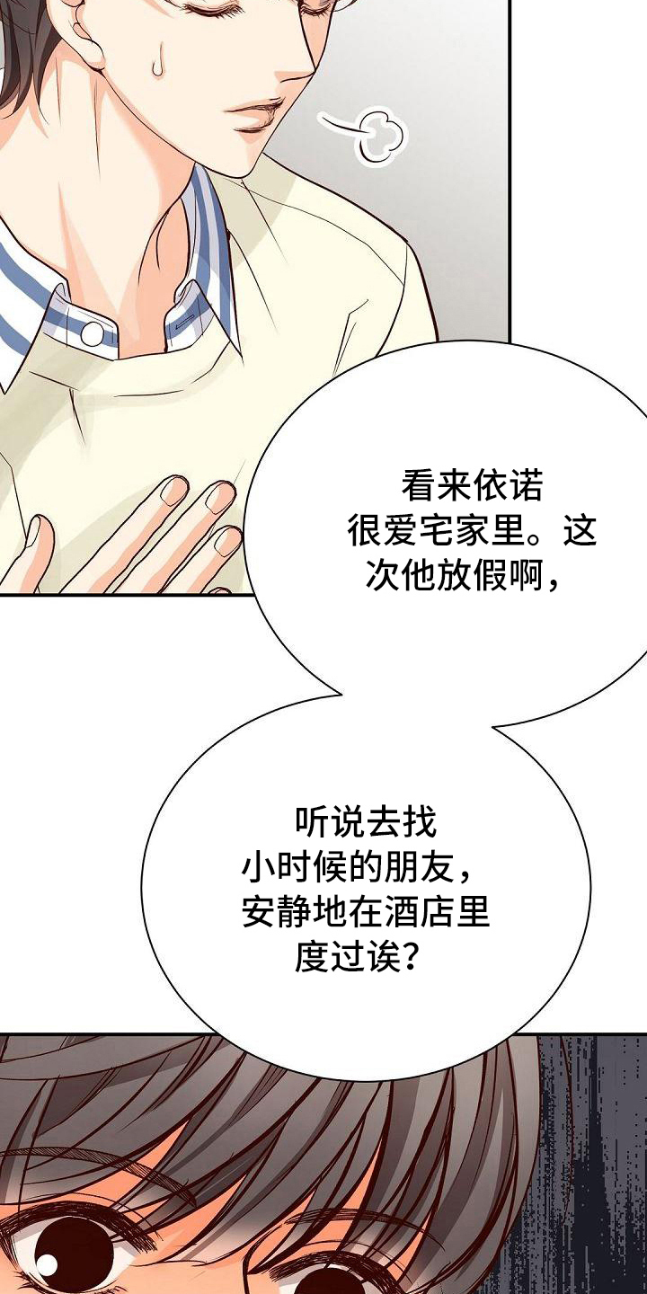 第75话17