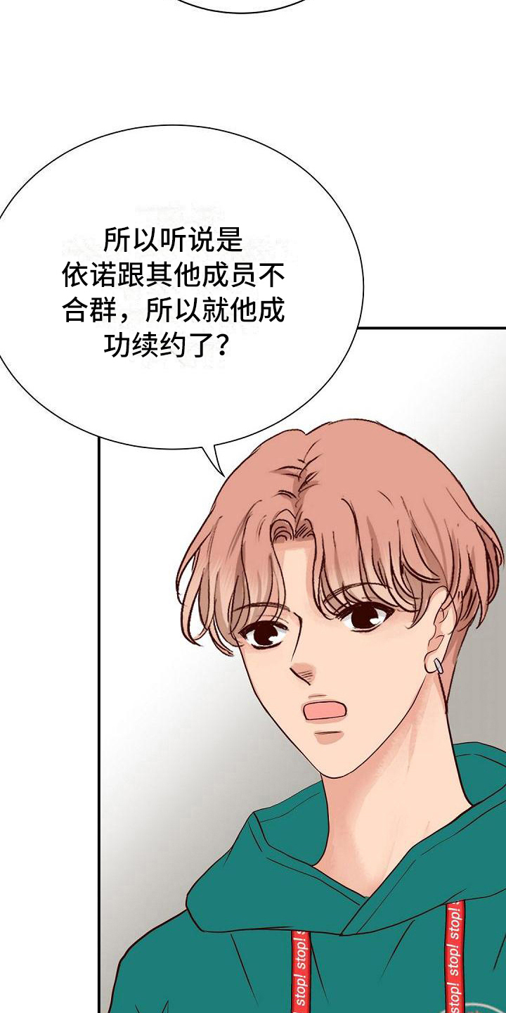 第75话15