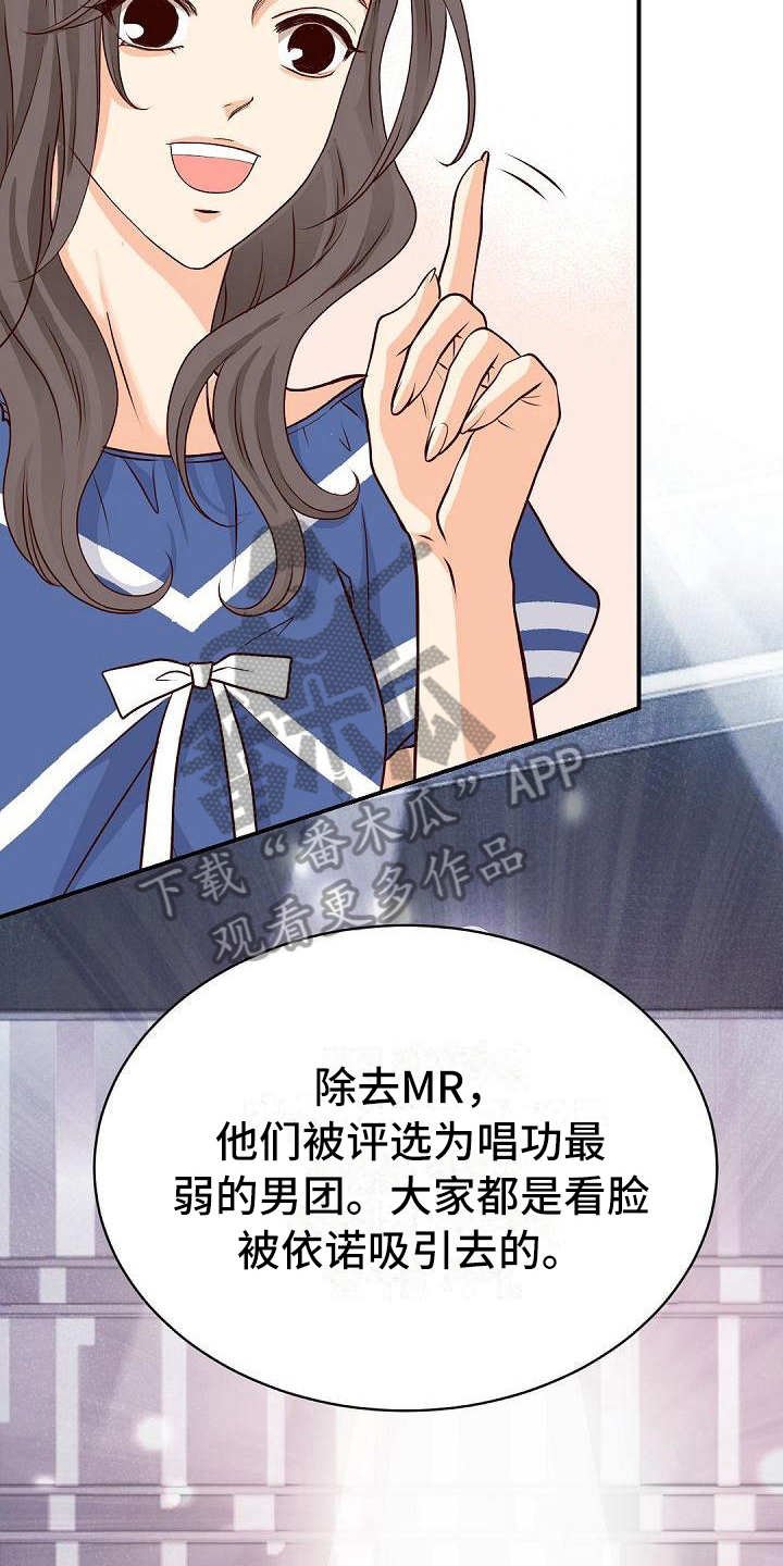 第75话8