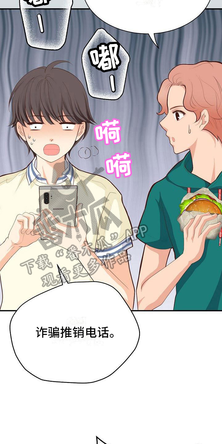 第75话3