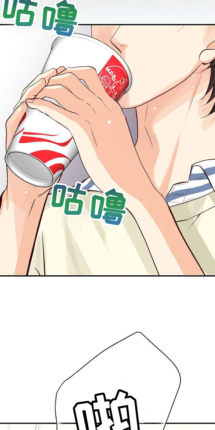 第74话13