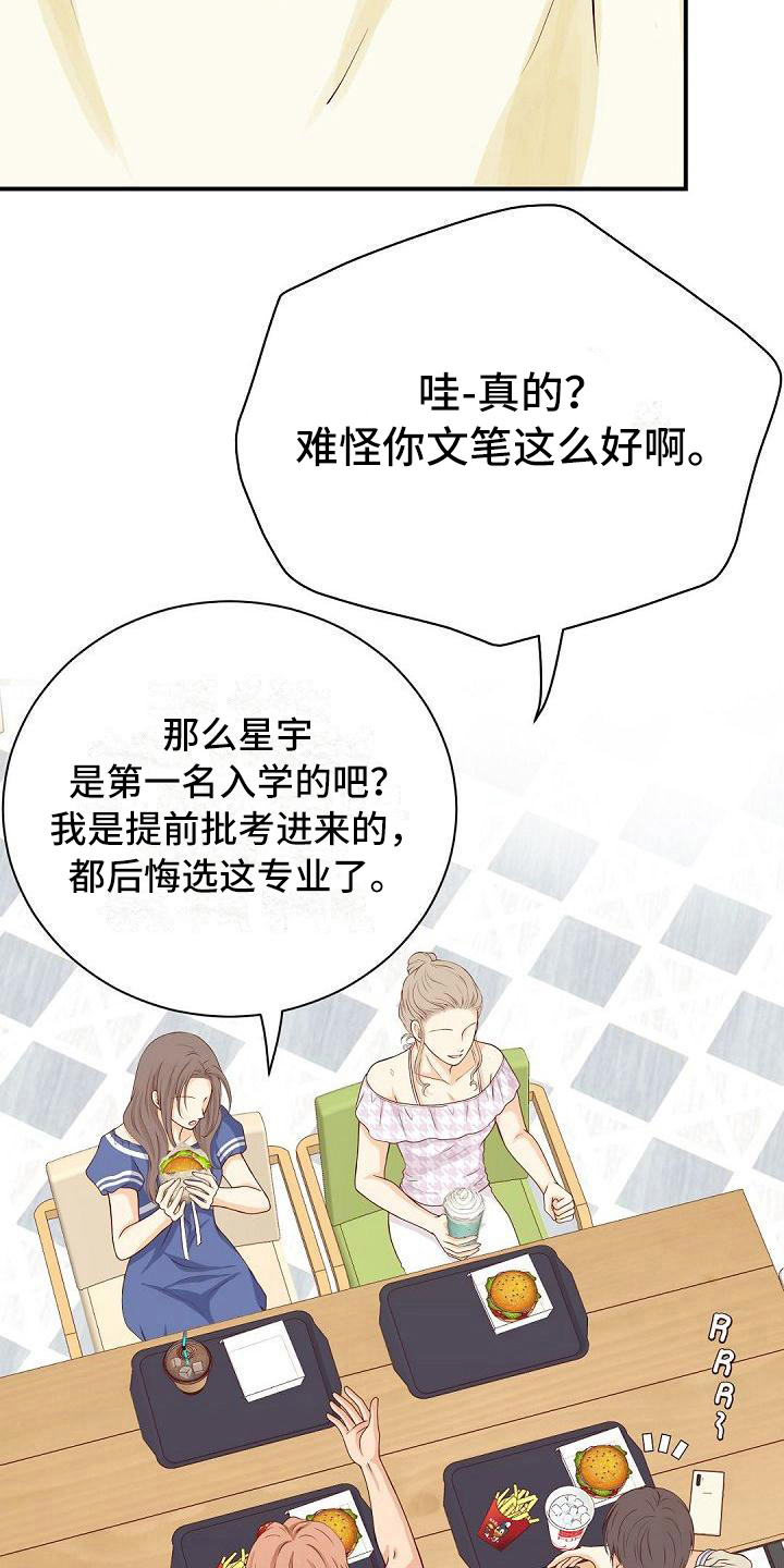 第74话18