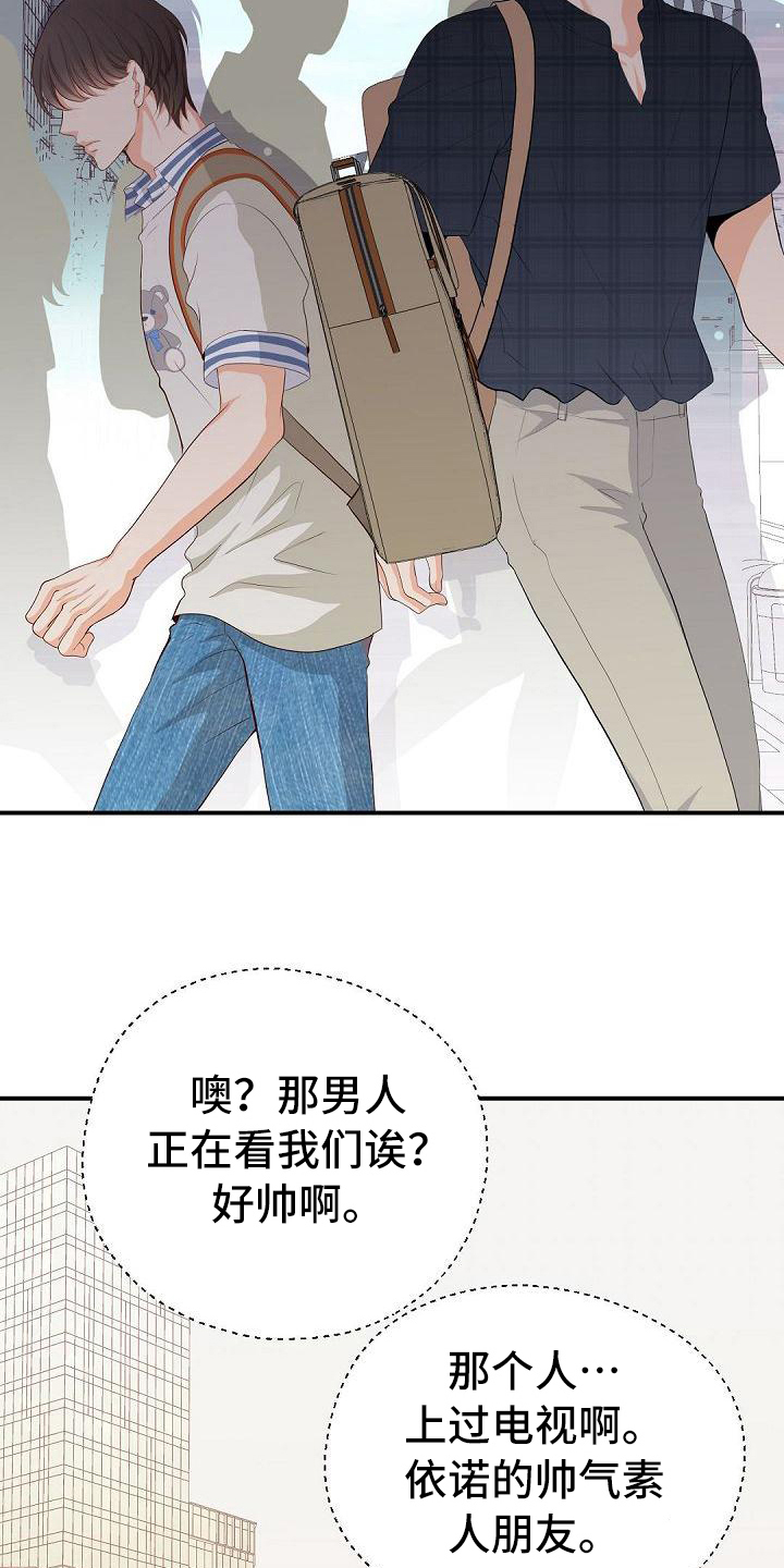第74话9