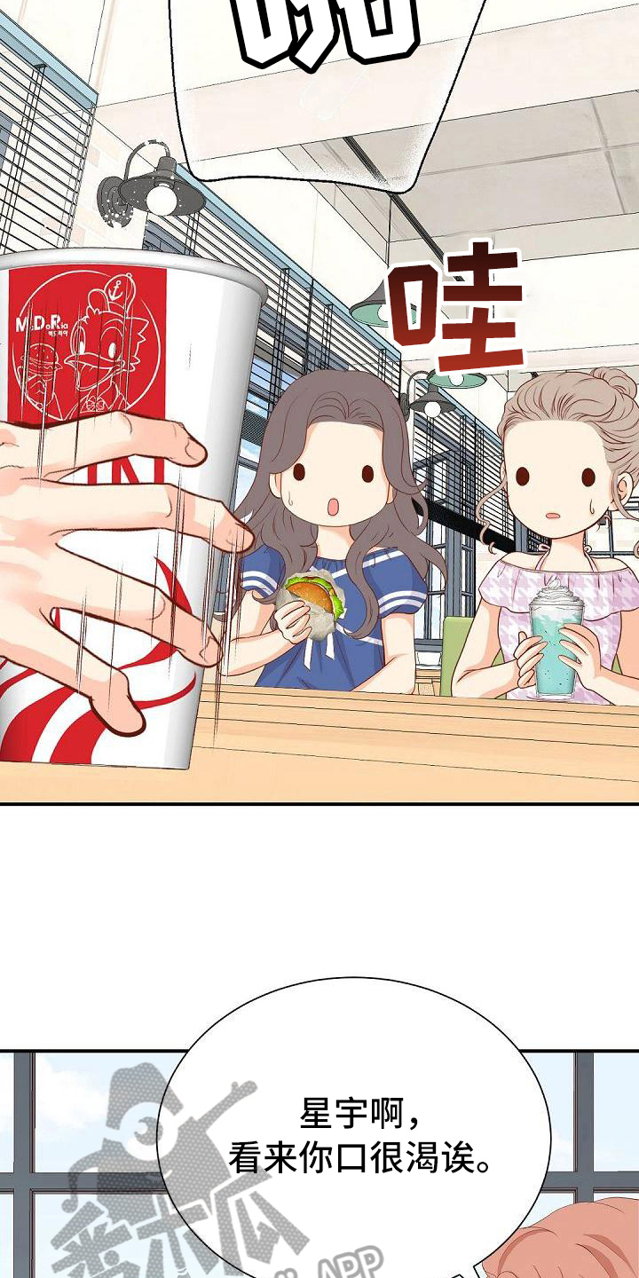 第74话14