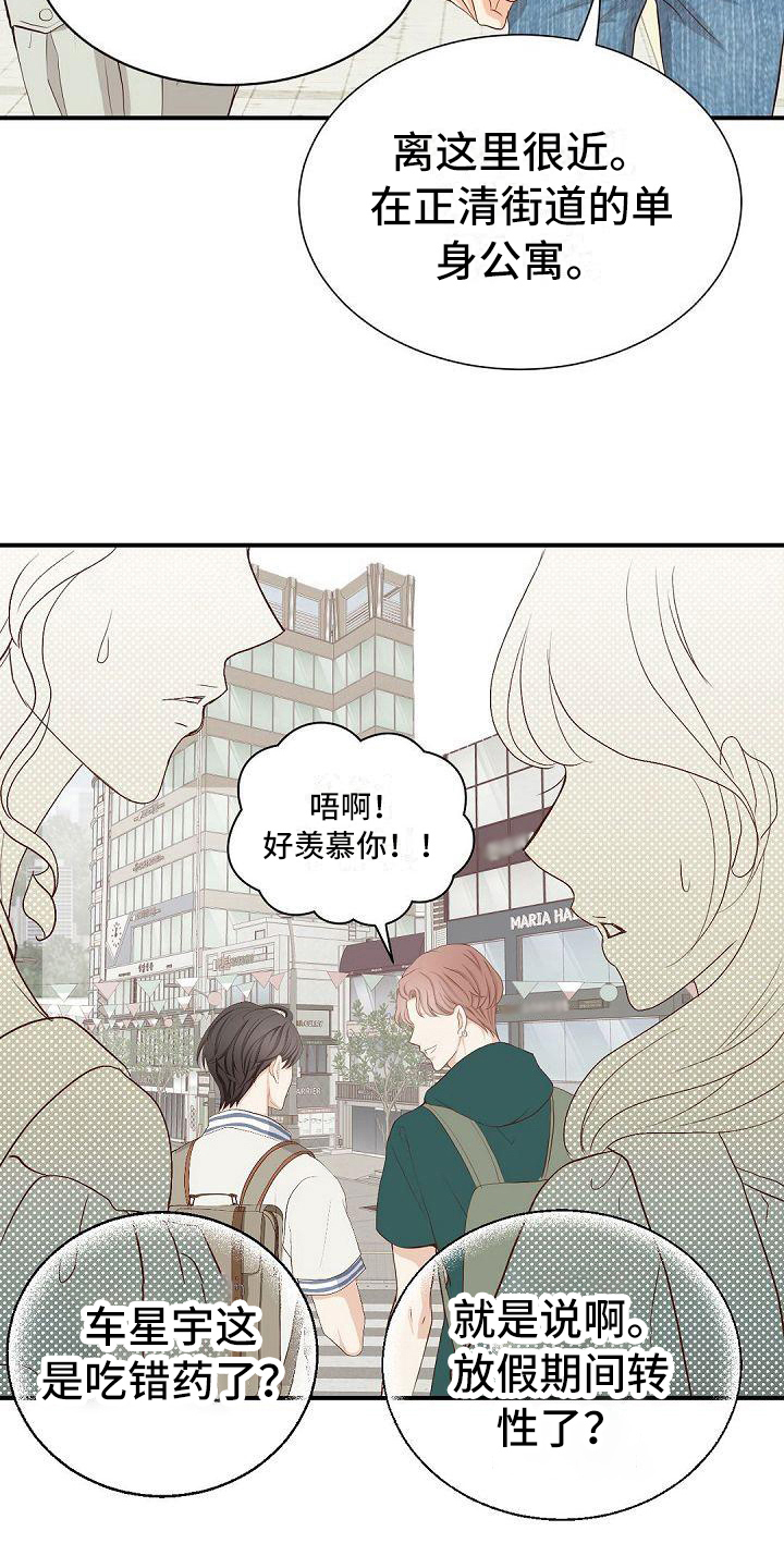 第74话1