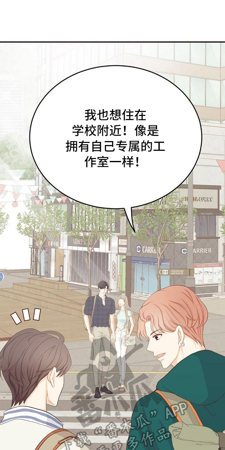 第74话2