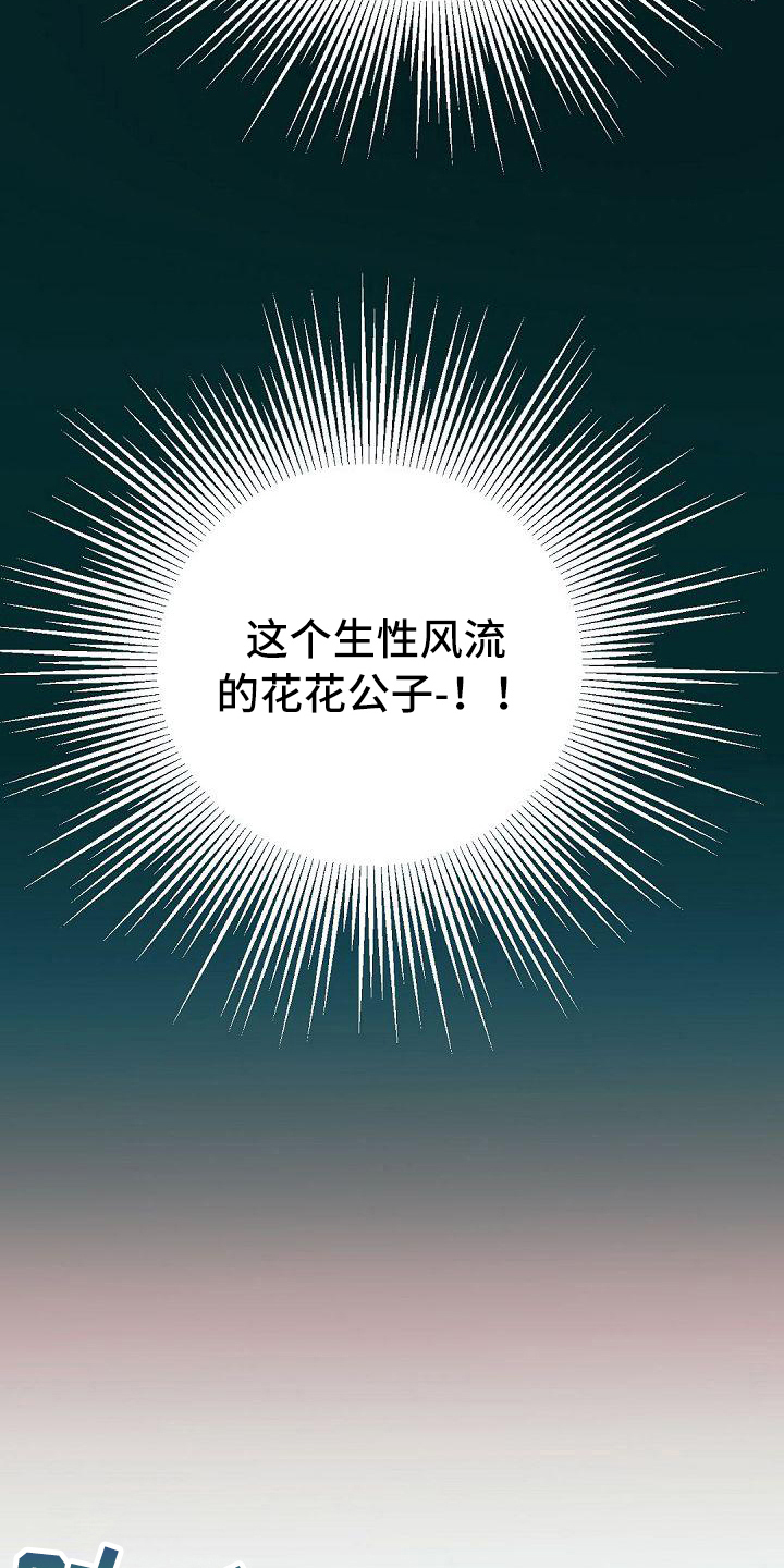 第74话12