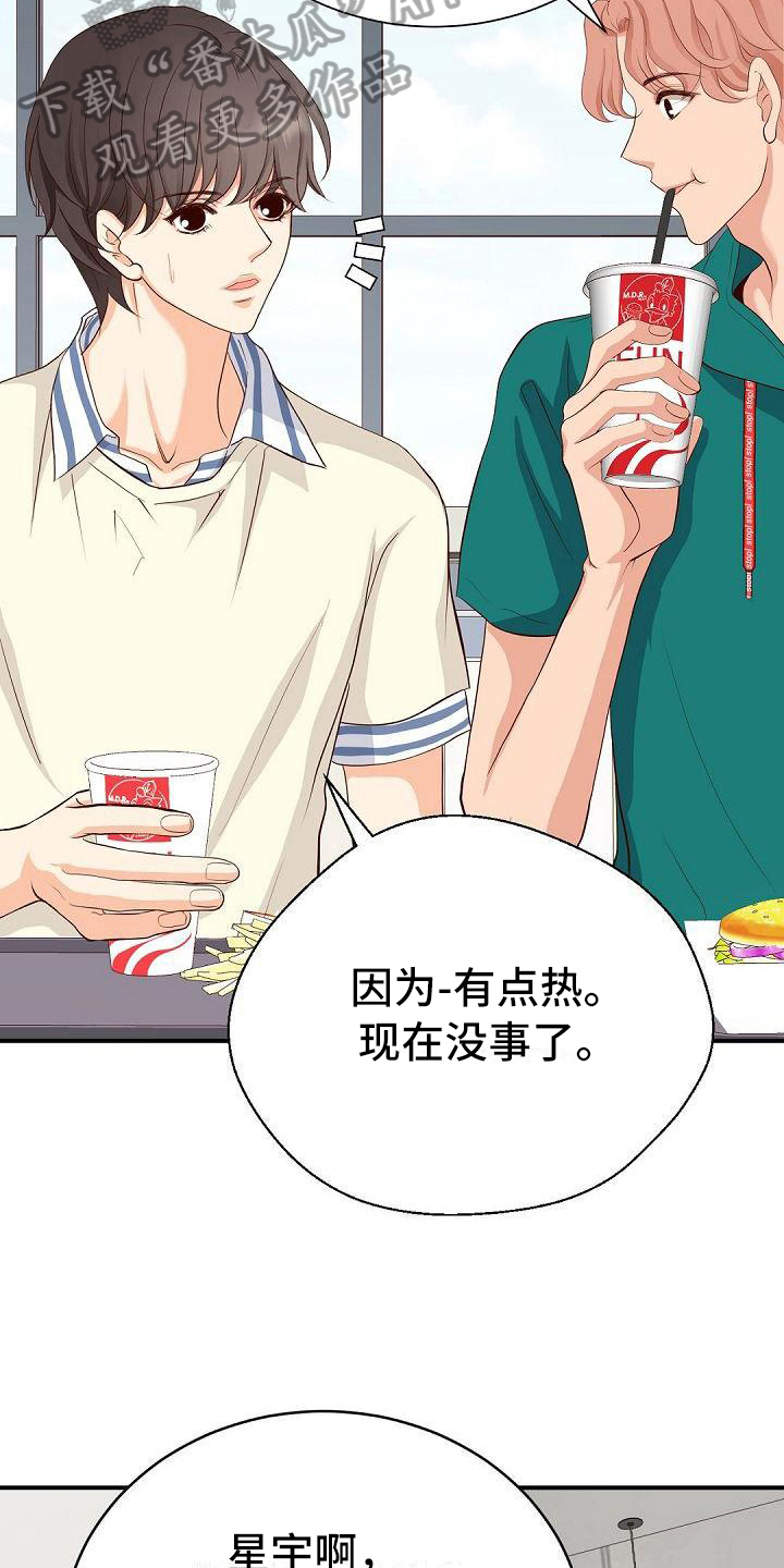 第74话15