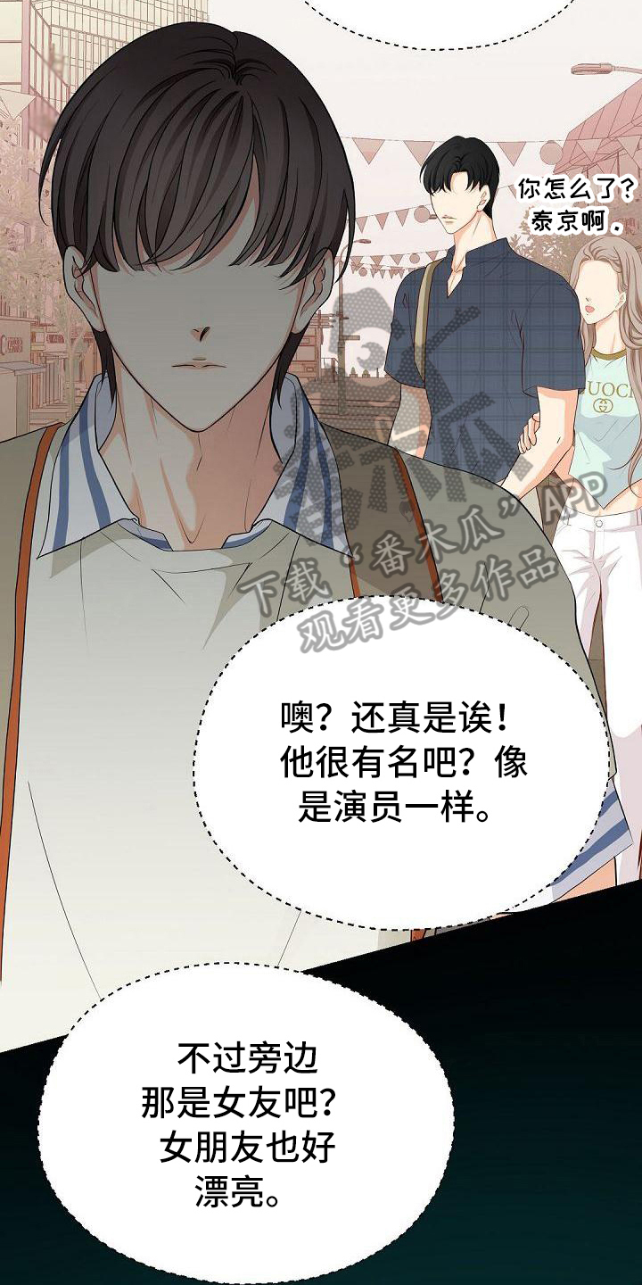 第74话10