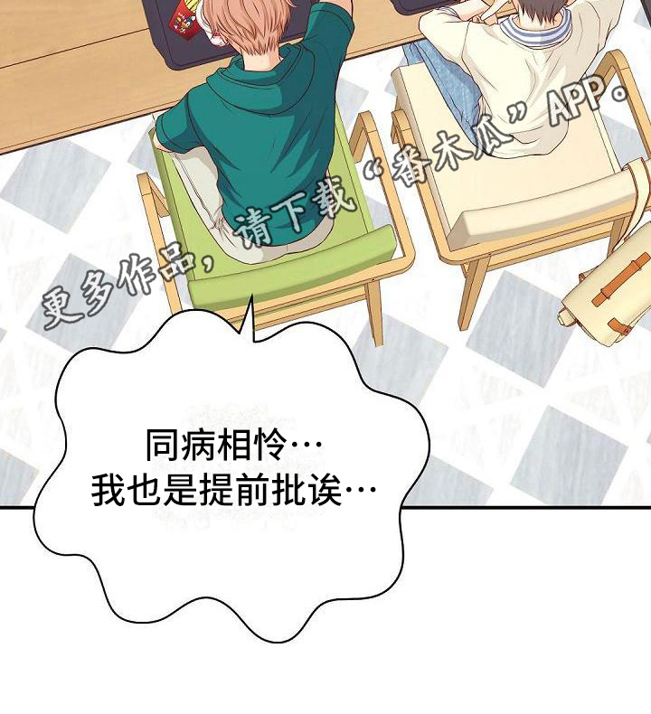 第74话19