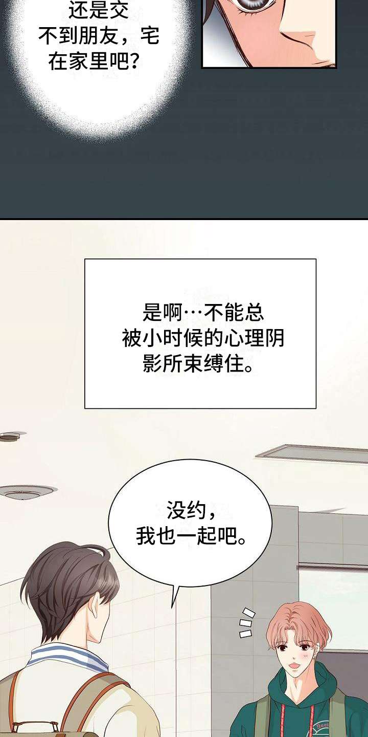 第73话17