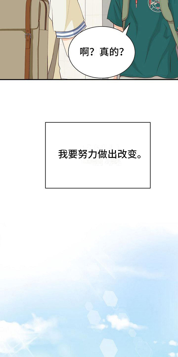 第73话18