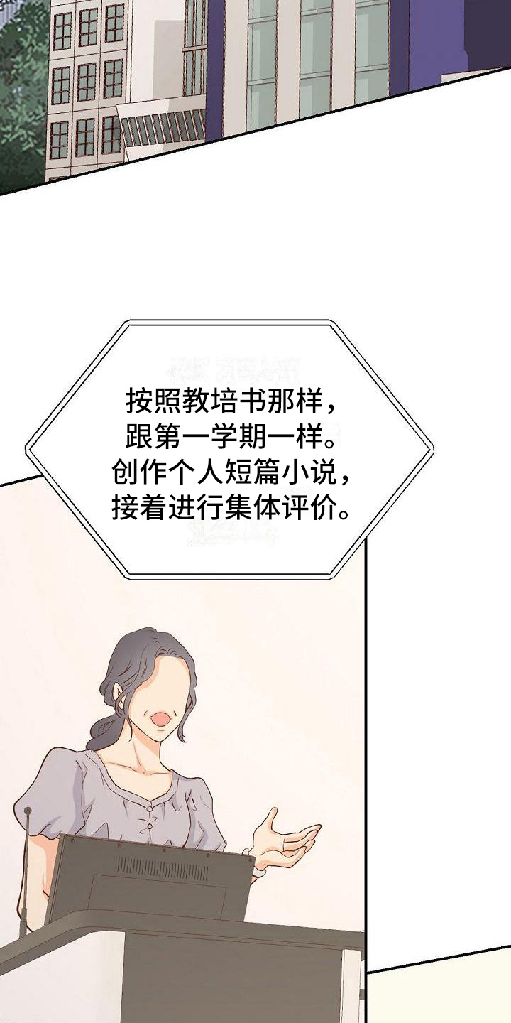 第73话6