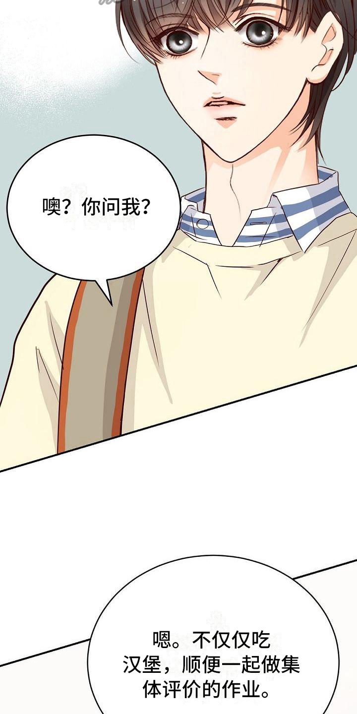 第73话14