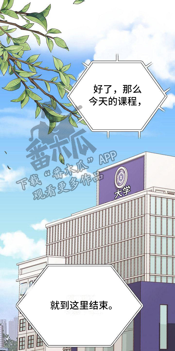 第73话5
