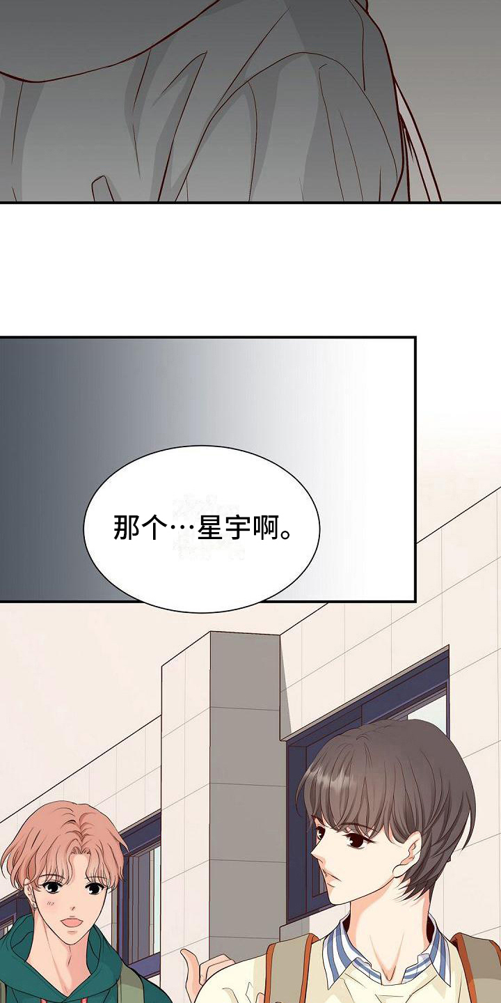 第73话12
