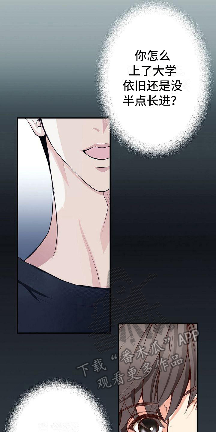 第73话16