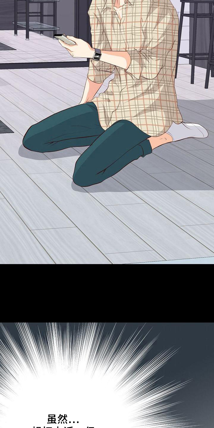第73话1