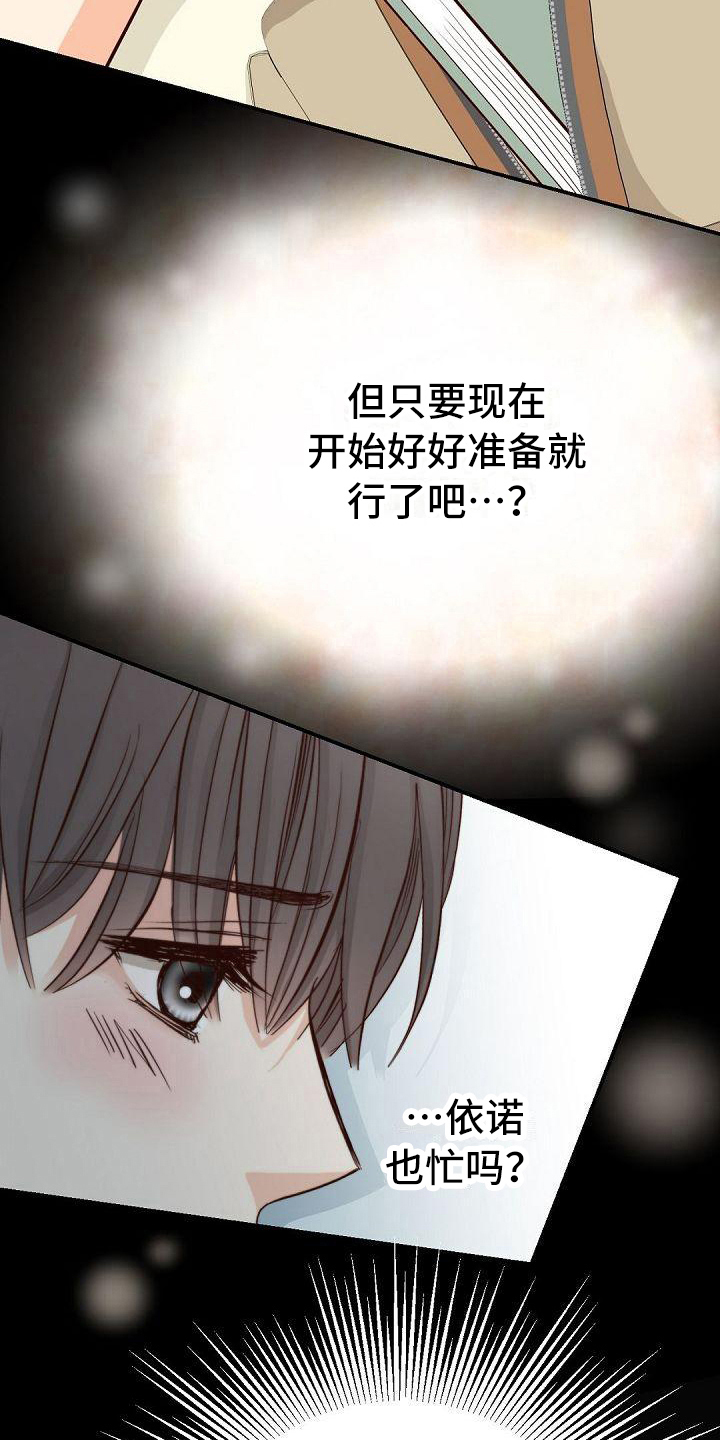 第73话10