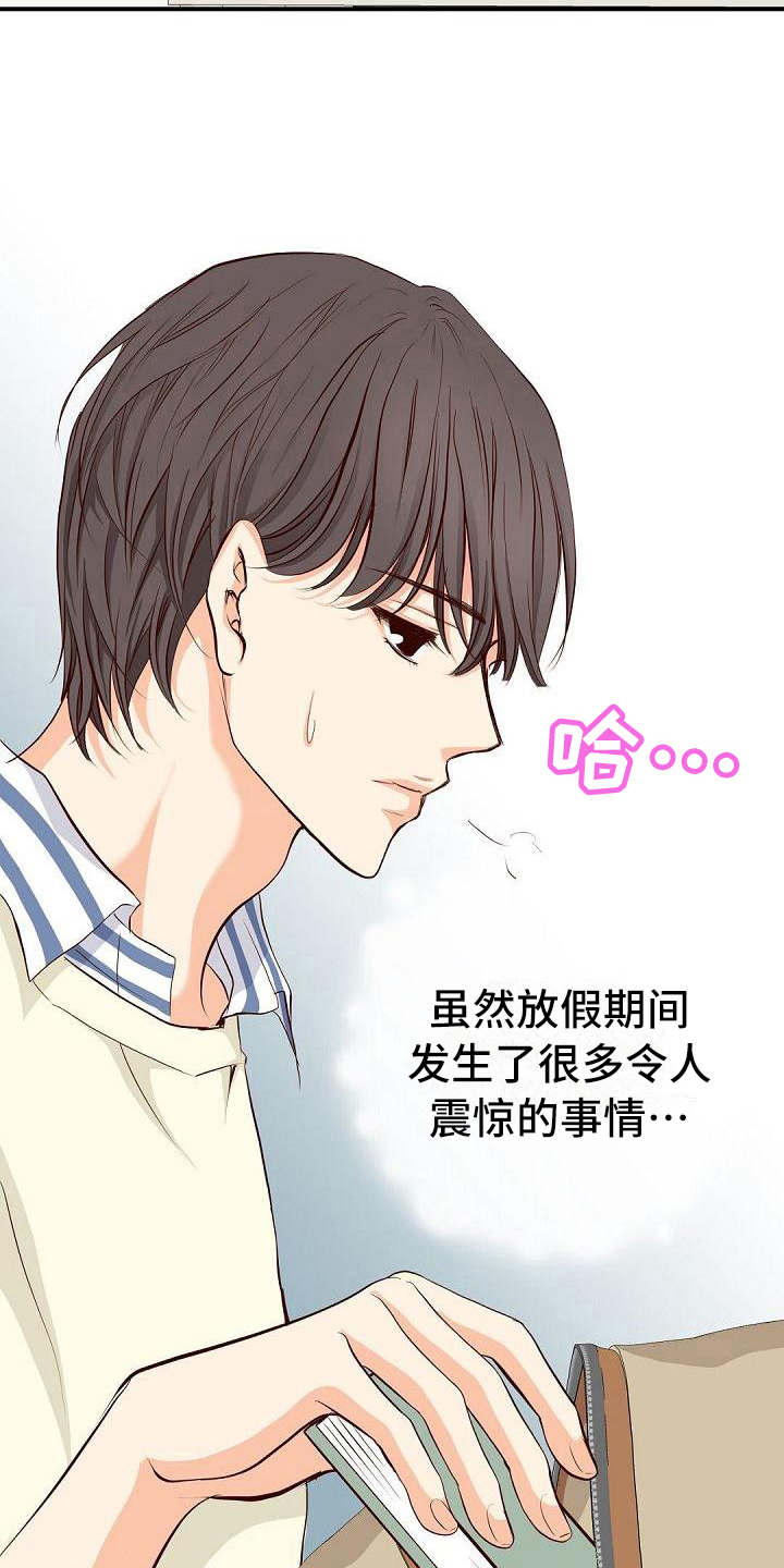 第73话9