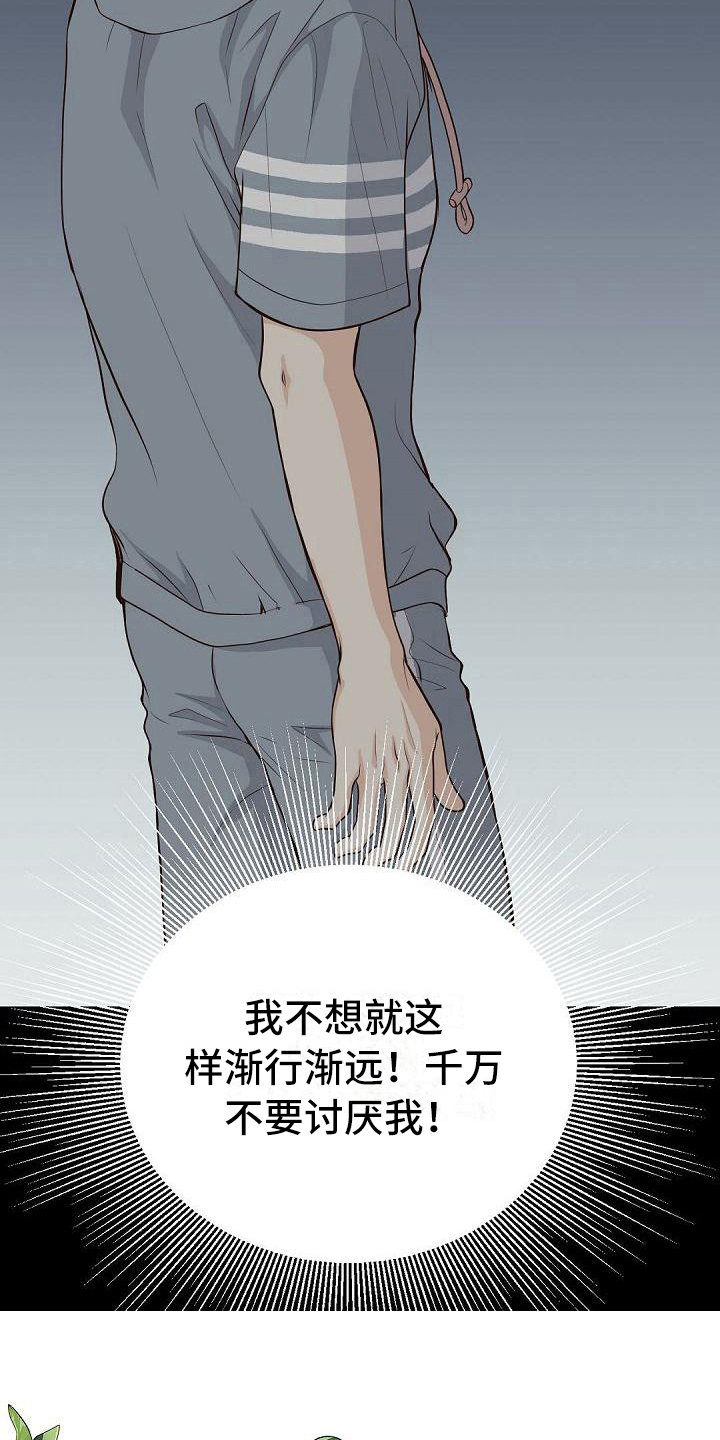 第73话4