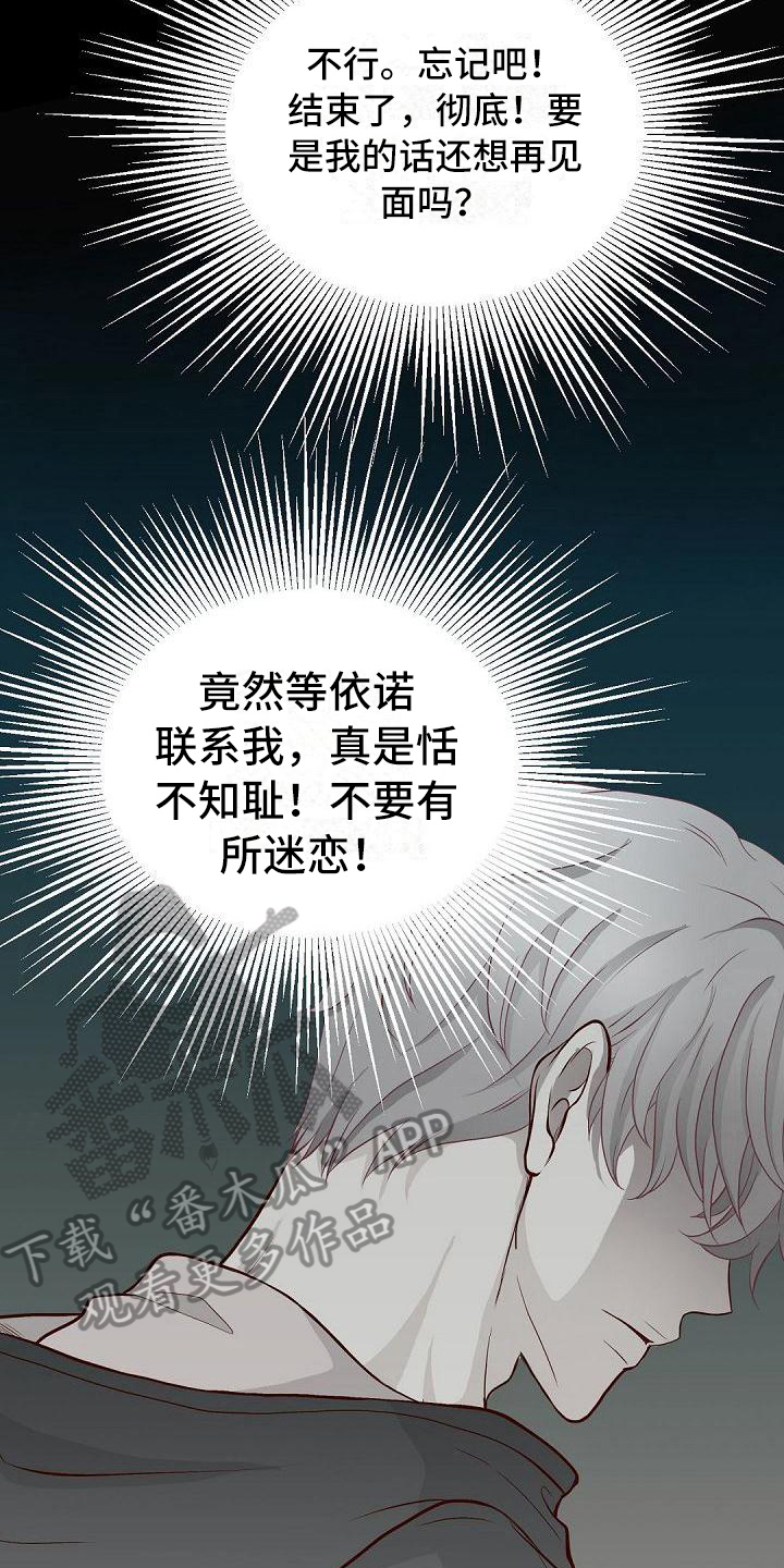 第73话11
