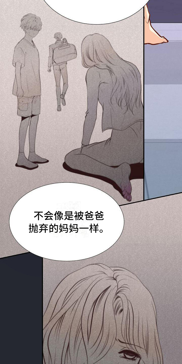 第72话6
