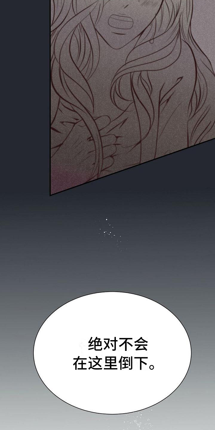 第72话7