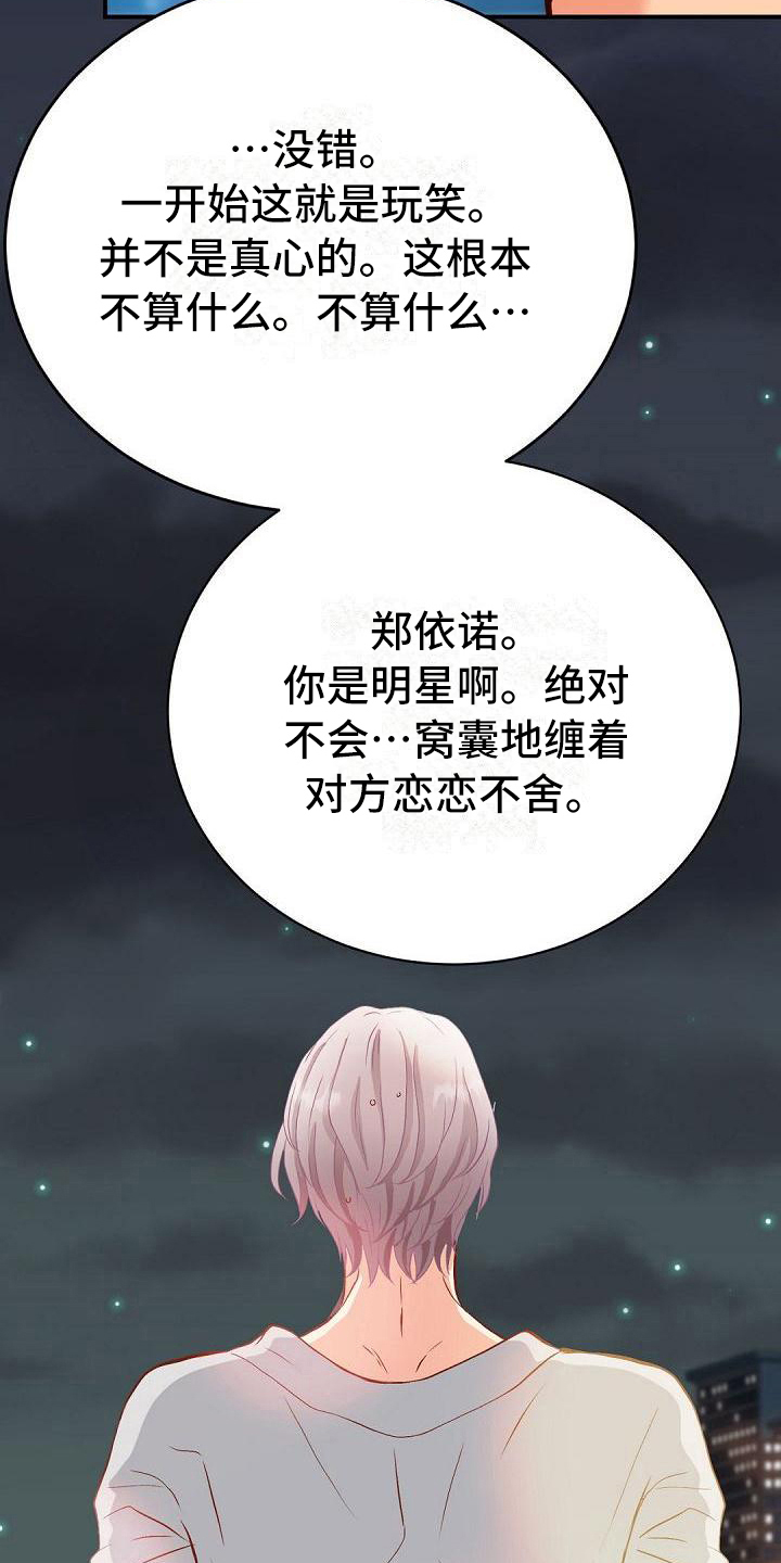 第72话4