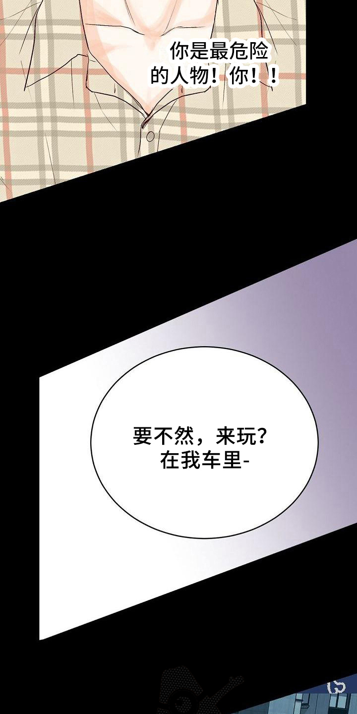 第72话12