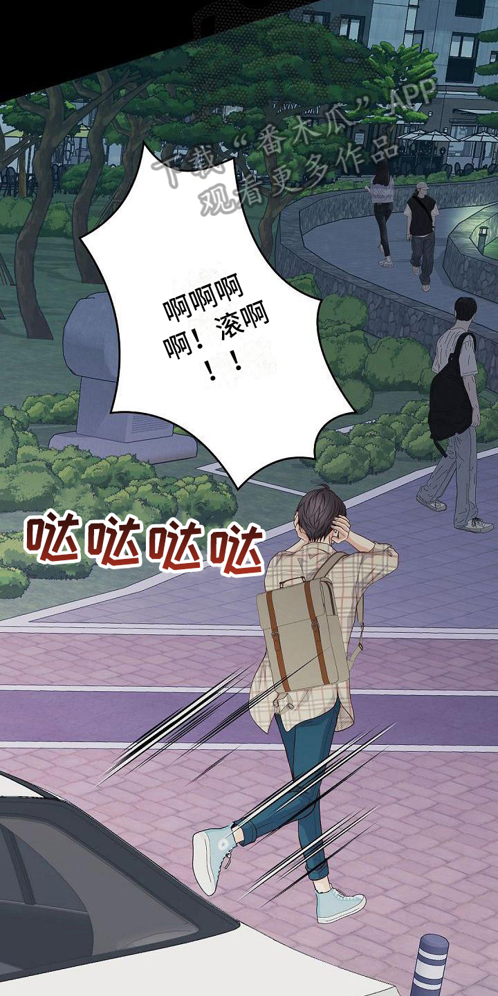 第72话13