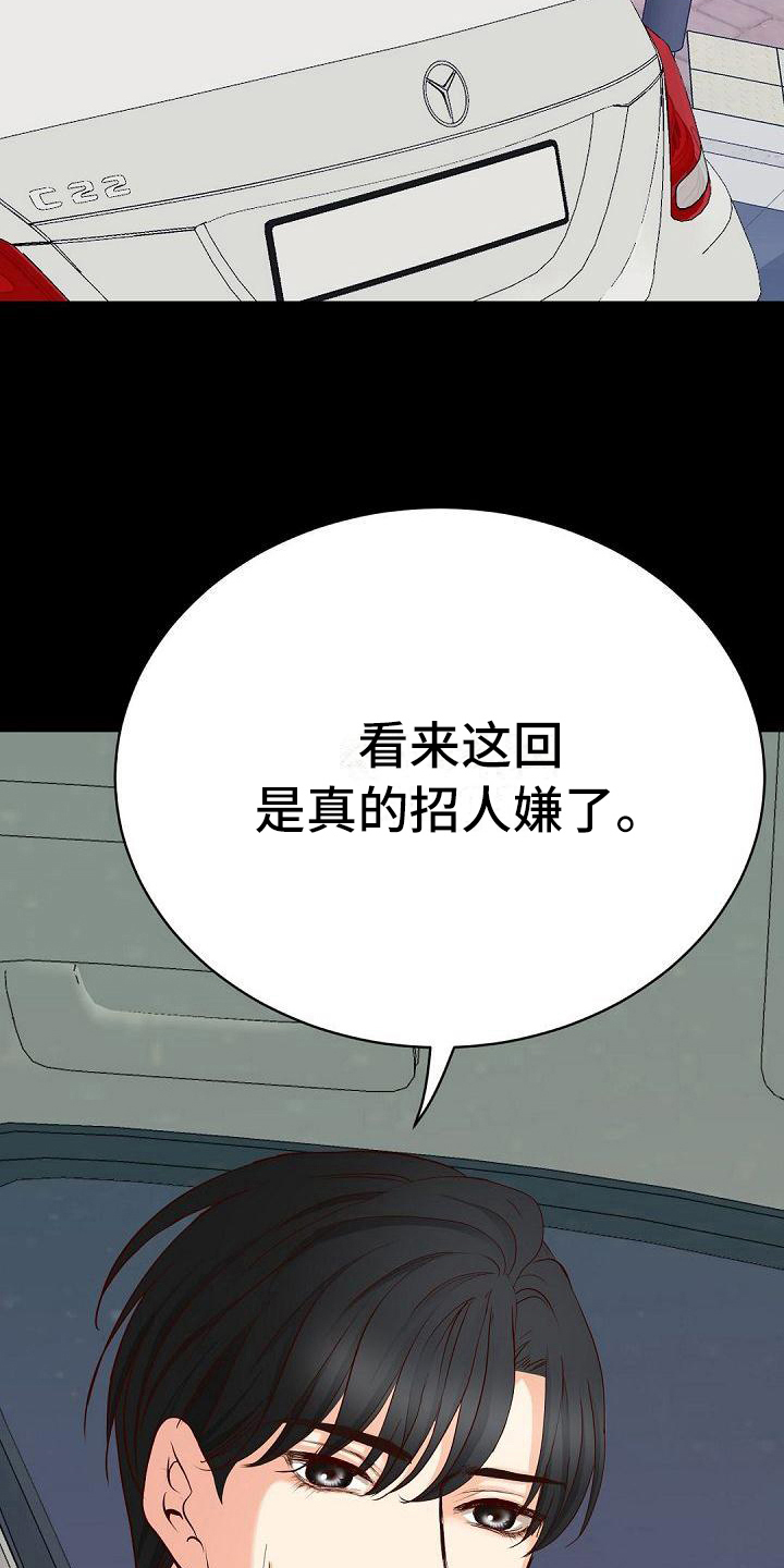 第72话14