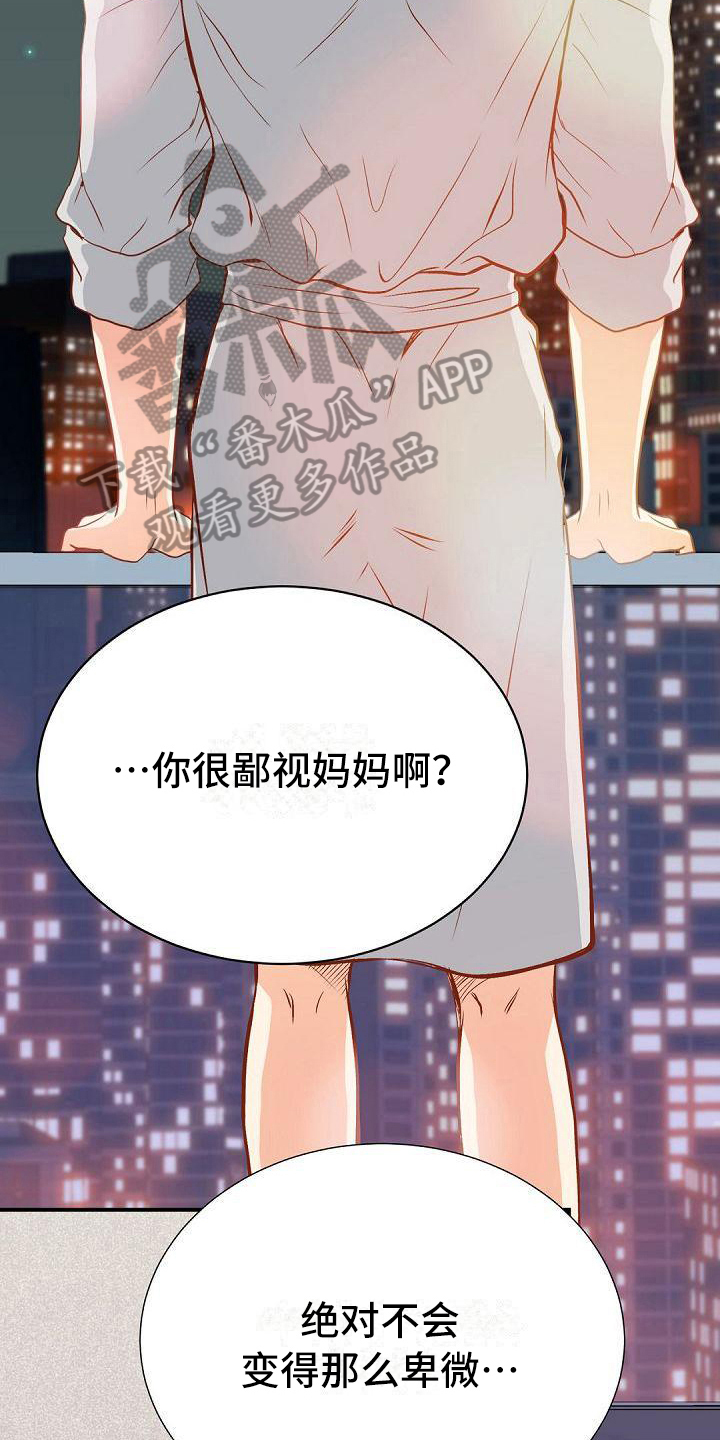 第72话5