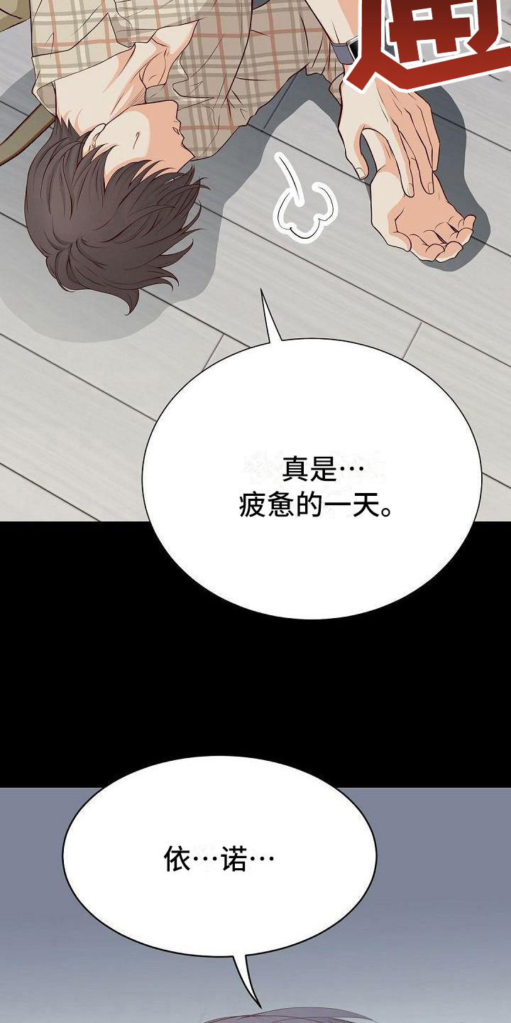 第72话19