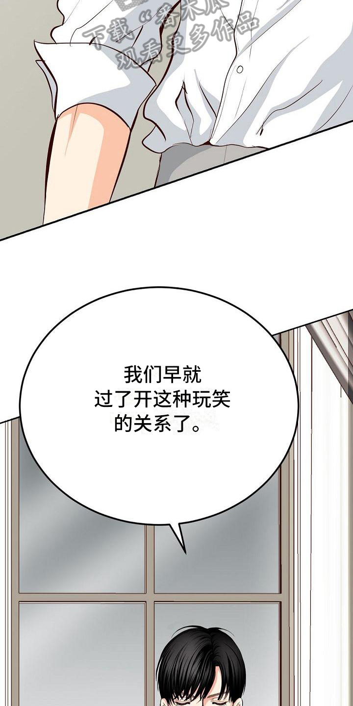 第71话11