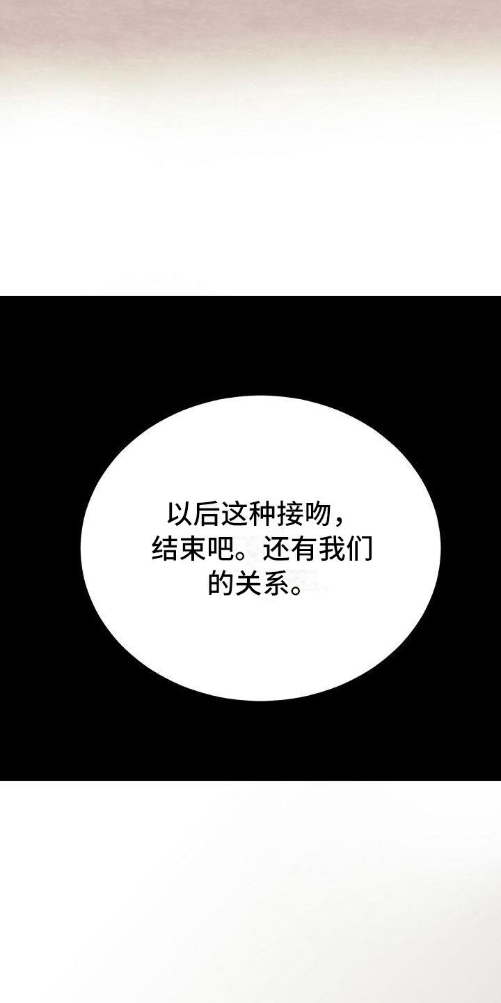 第71话9