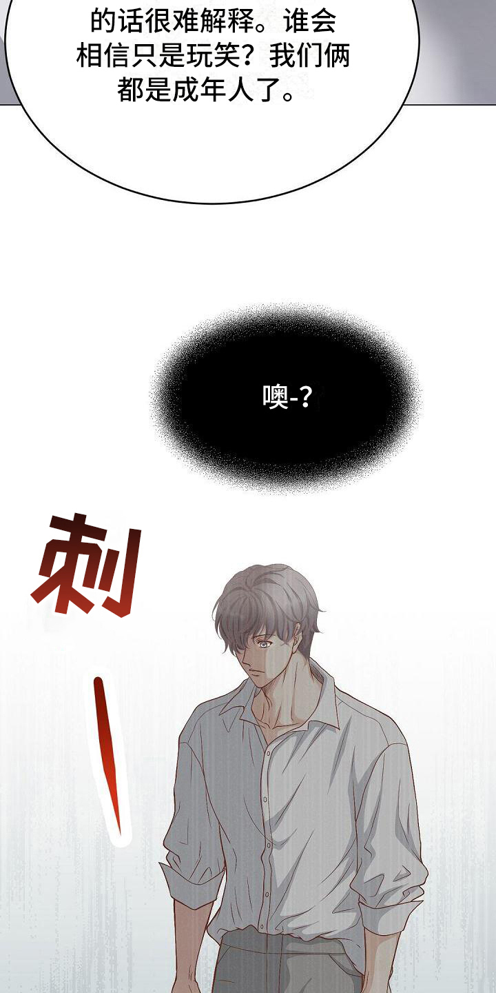 第71话14