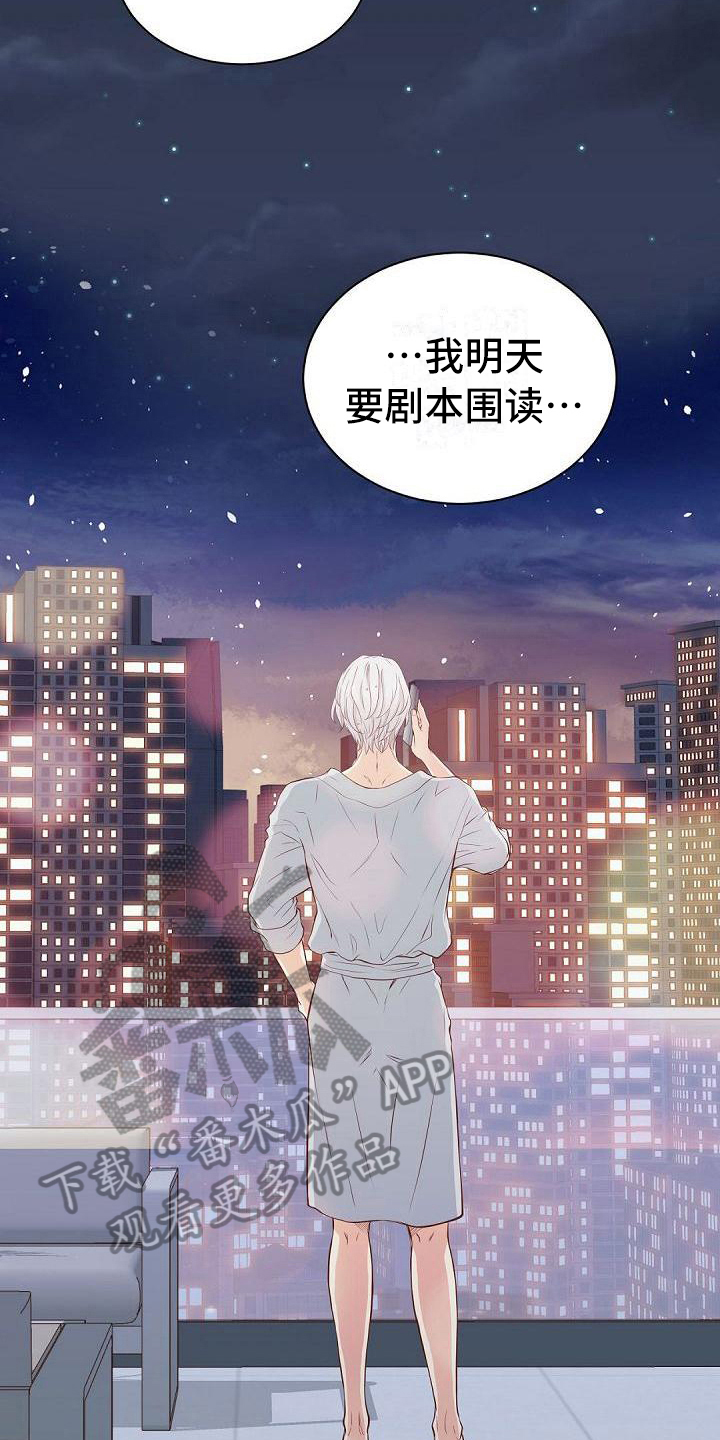 第71话3