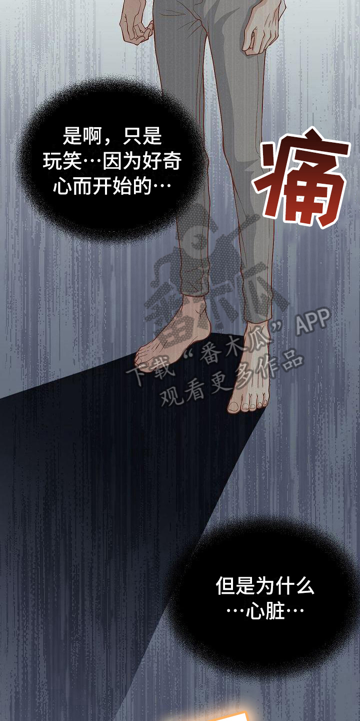 第71话15