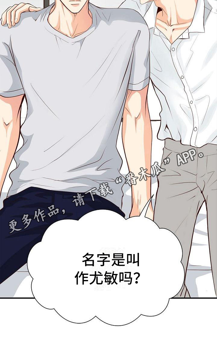 第71话17